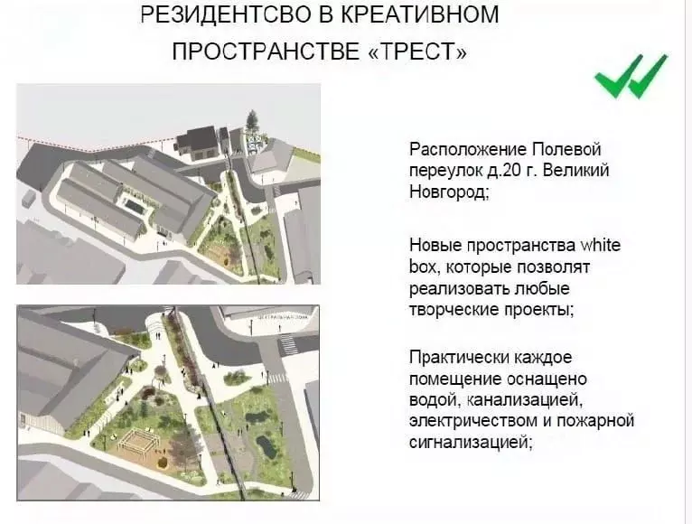 Помещение свободного назначения в Новгородская область, Великий ... - Фото 0