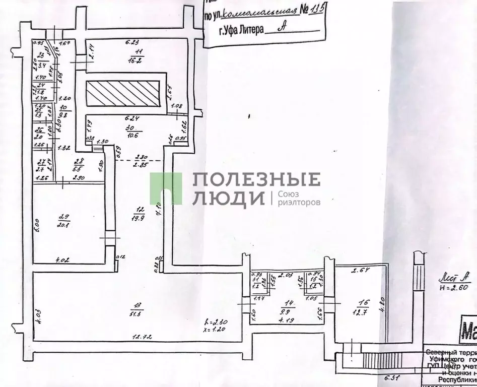 Помещение свободного назначения в Башкортостан, Уфа Комсомольская ул., ... - Фото 0