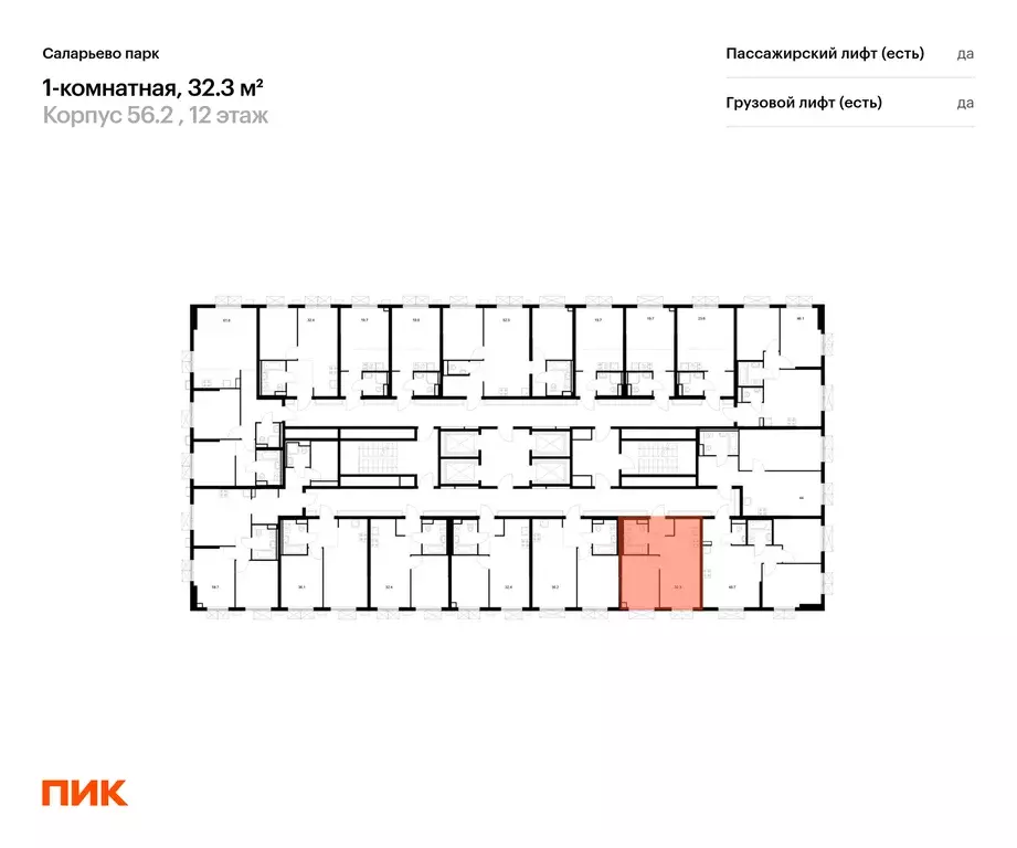 1-к квартира, 32.3 м - Фото 1