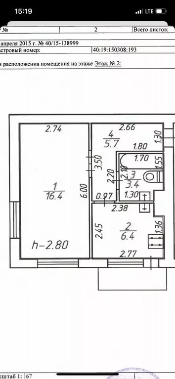 1-к кв. Калужская область, Сухиничи ул. Победы, 25Б (31.0 м) - Фото 0