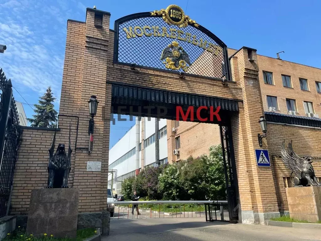 Производственное помещение в Москва 2-я Кабельная ул., 2 (2277 м) - Фото 0
