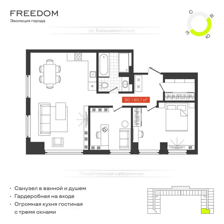 3-комнатная квартира: Новосибирск, Большевистская улица, 14 (65.7 м) - Фото 0