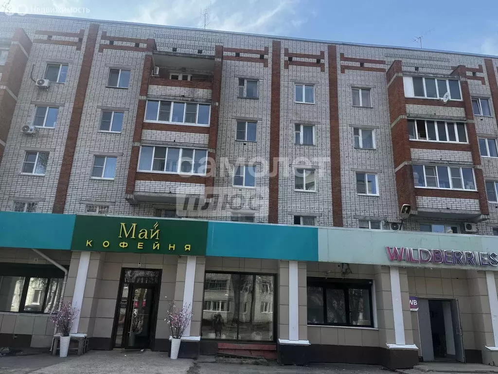 3-комнатная квартира: Йошкар-Ола, Первомайская улица, 80 (61.9 м) - Фото 1