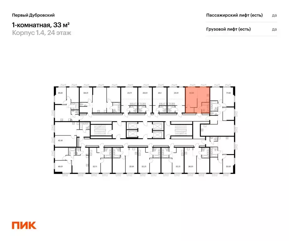 1-комнатная квартира: Москва, Новоостаповская улица, 7к2 (33 м) - Фото 2