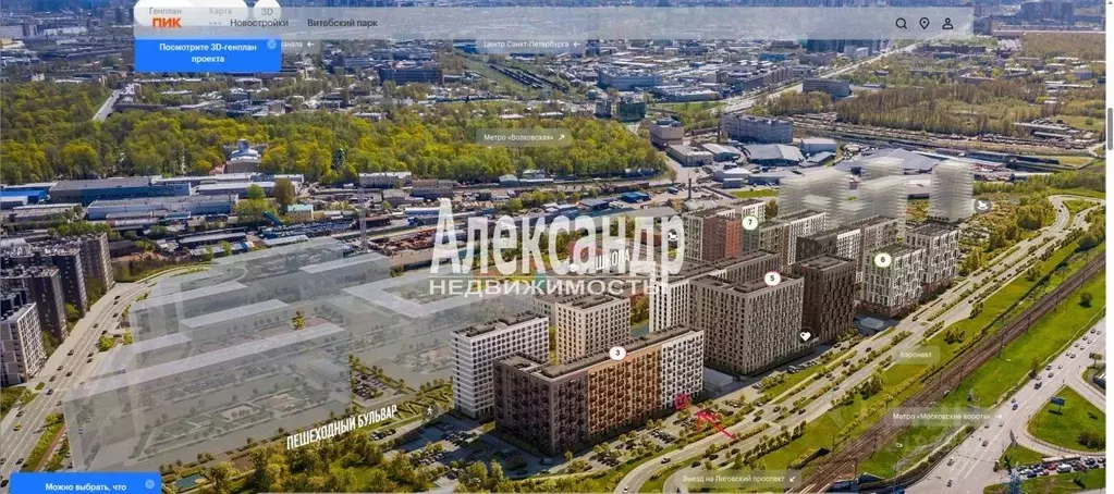 Торговая площадь в Санкт-Петербург Лиговский просп., 242 (84 м) - Фото 2
