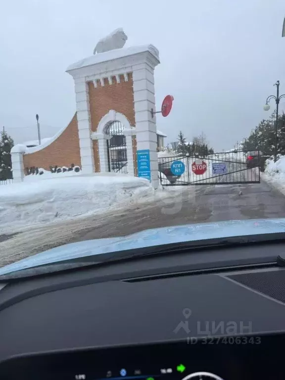 Участок в Московская область, Мытищи городской округ, д. Аксаково ул. ... - Фото 2