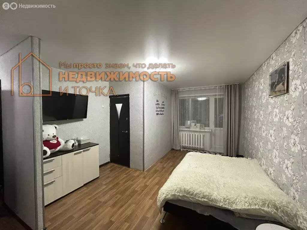 1-комнатная квартира: Нефтекамск, улица Ленина, 6 (32.4 м) - Фото 1