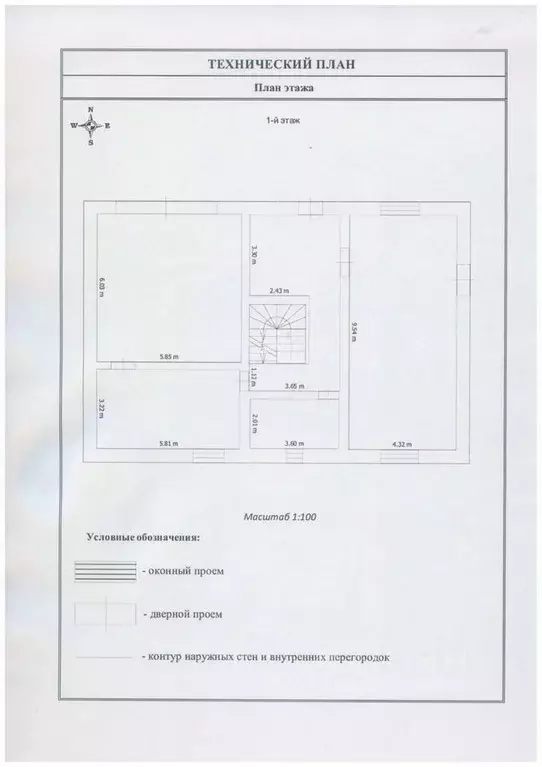 Дом в Новосибирская область, Новосибирский район, Раздольненский ... - Фото 0