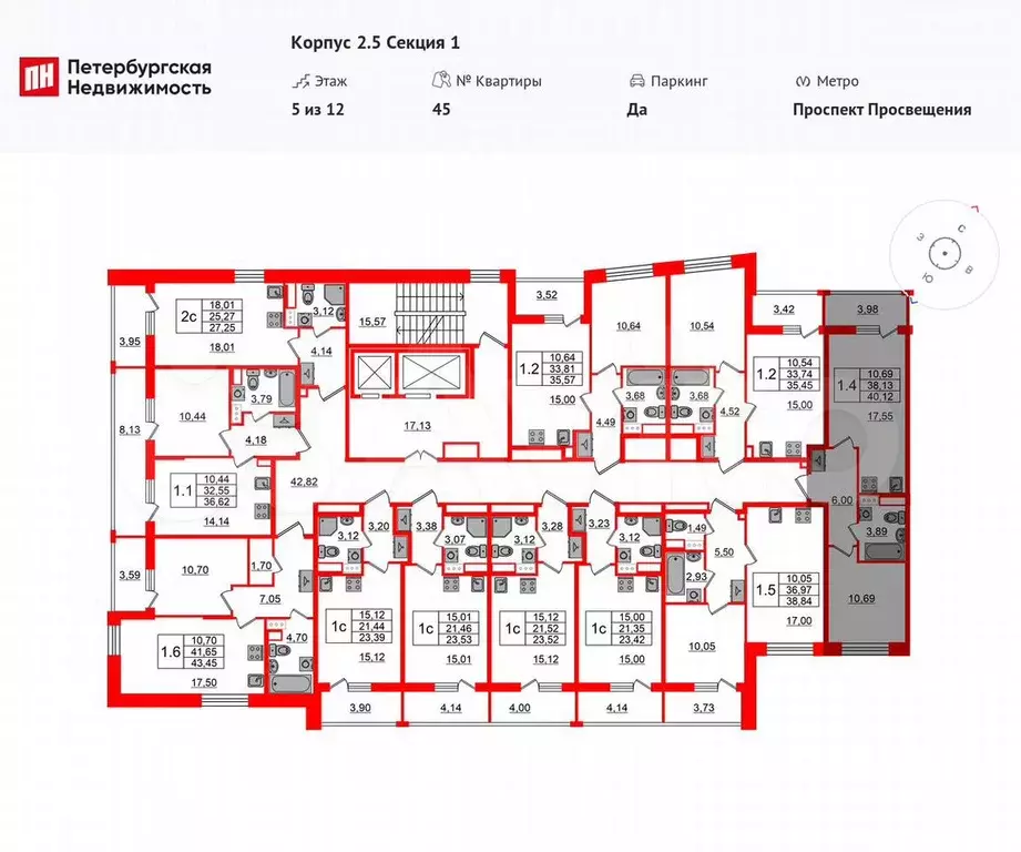 1-к. квартира, 38,1 м, 10/12 эт. - Фото 1