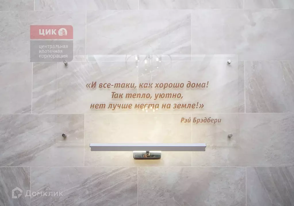 Продаётся 2-к квартира, 70 м - Фото 0