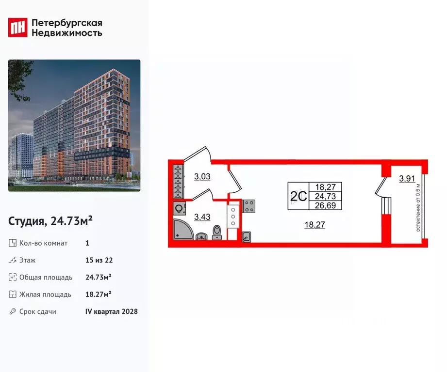 Студия Ленинградская область, Всеволожский район, Свердловское ... - Фото 1