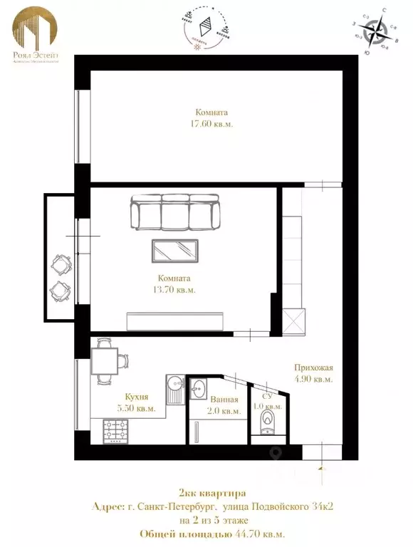 2-к кв. Санкт-Петербург ул. Подвойского, 34к2 (44.7 м) - Фото 2