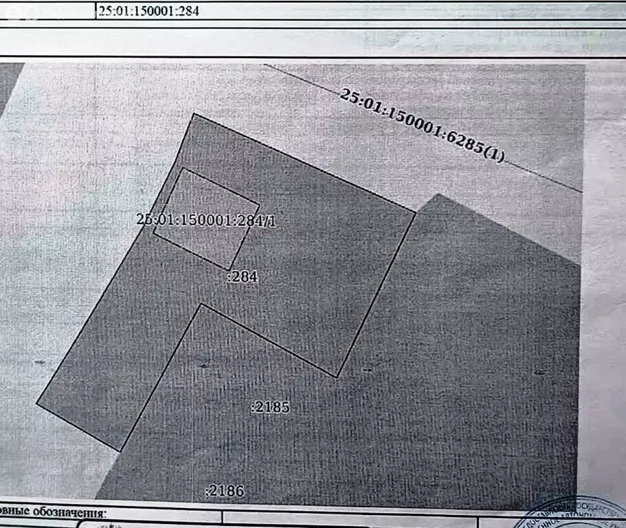 Дом в село Анучино, улица Шевченко, 5 (46.6 м) - Фото 2