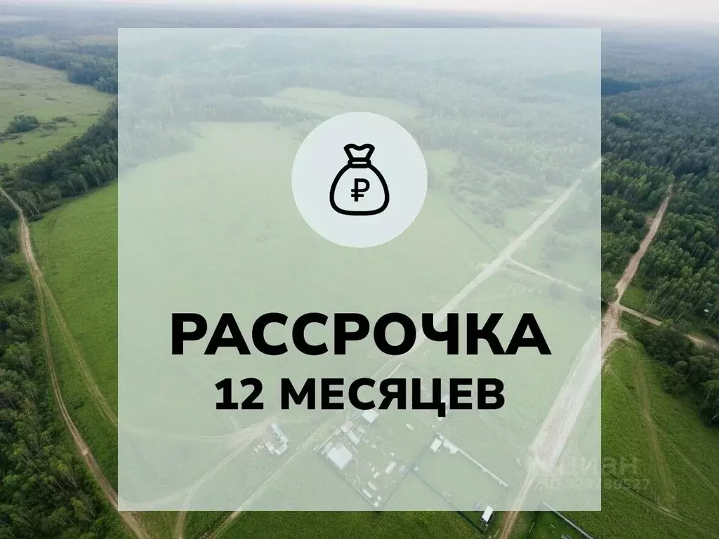 Участок в Калужская область, Бабынинский муниципальный округ, ... - Фото 2