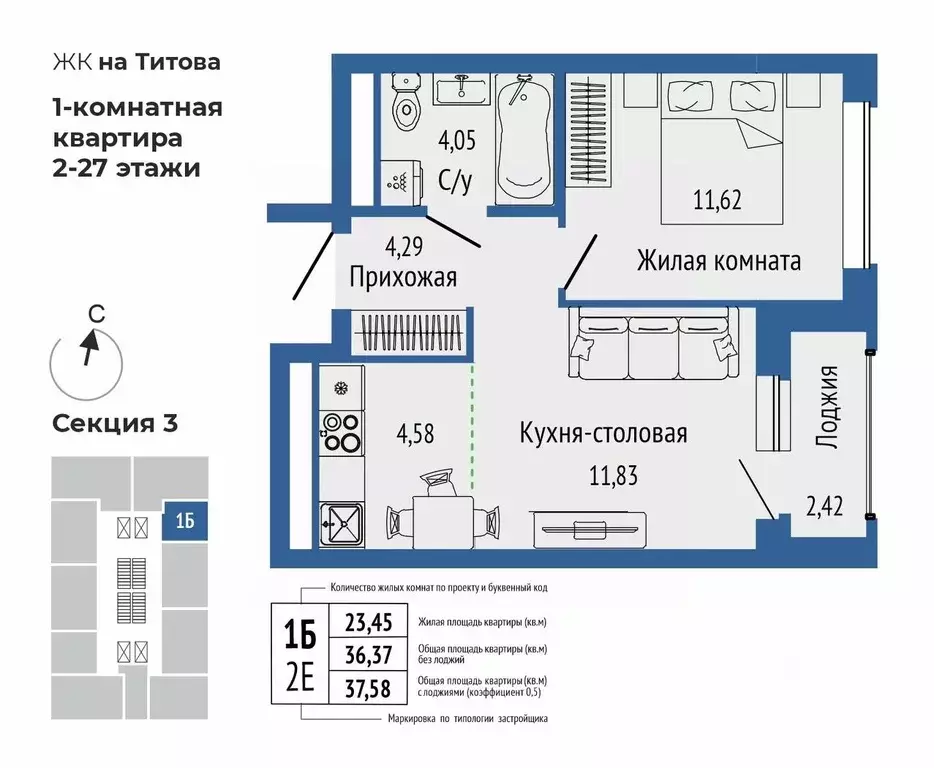 2-к кв. Свердловская область, Екатеринбург Орбита жилой комплекс ... - Фото 0