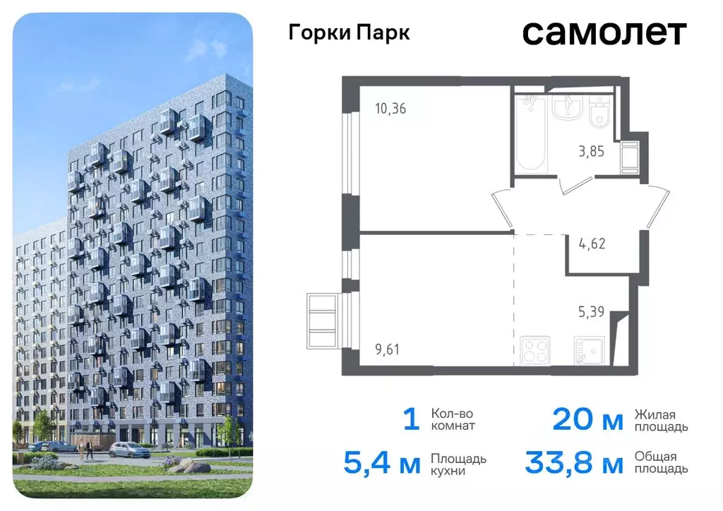 1-к кв. Московская область, Ленинский городской округ, д. Коробово ... - Фото 0