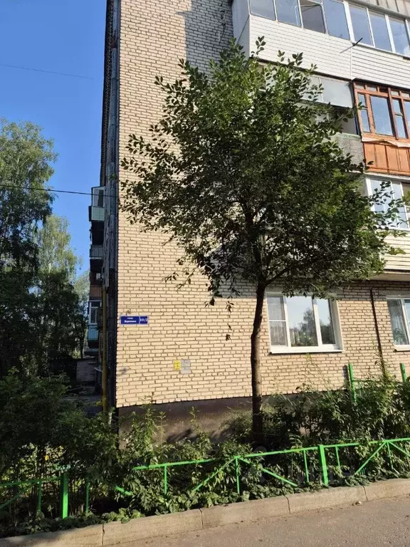 3-к кв. Московская область, Апрелевка Наро-Фоминский городской округ, ... - Фото 1