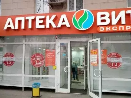 Помещение с габ - Фото 0