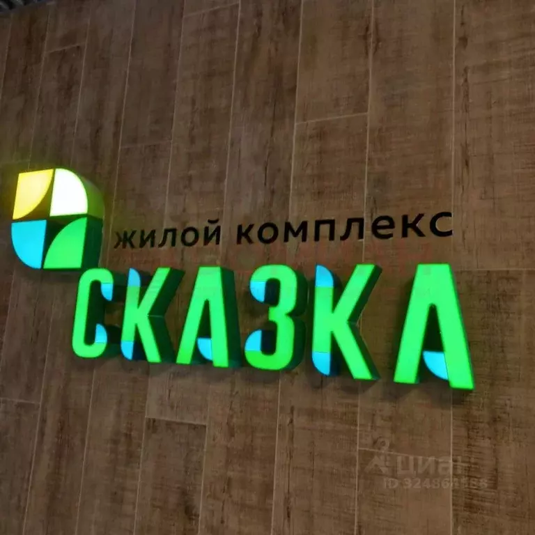 Студия Ростовская область, Ростов-на-Дону Западный мкр, ул. Жмайлова, ... - Фото 2