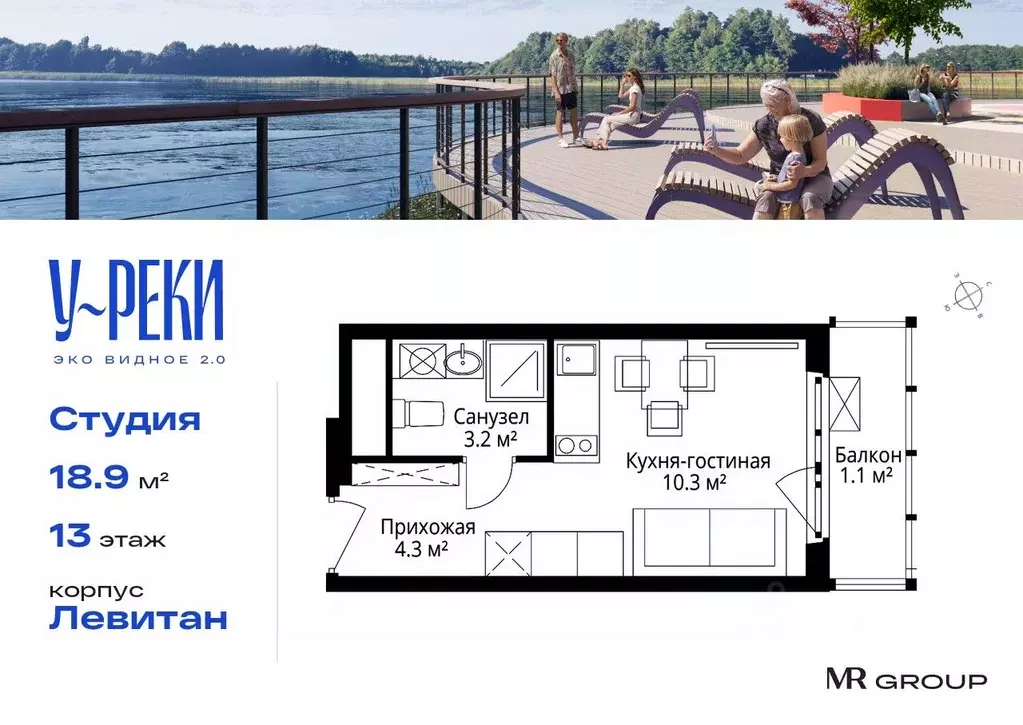 Студия Московская область, Ленинский городской округ, д. Сапроново, ... - Фото 0