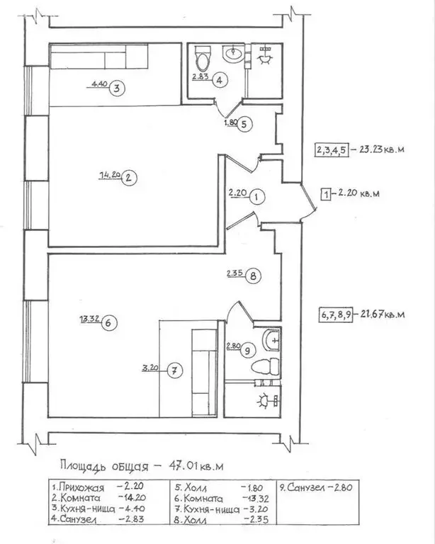 1-комнатная квартира: Москва, Планетная улица, 43А (25 м) - Фото 1