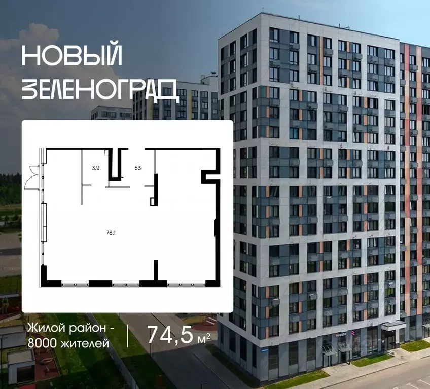 Помещение свободного назначения в Московская область, Химки городской ... - Фото 1