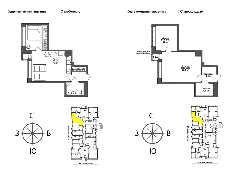 1-к кв. Тульская область, Тула пос. Горелки, Ключевая ул., 10 (38.4 м) - Фото 1