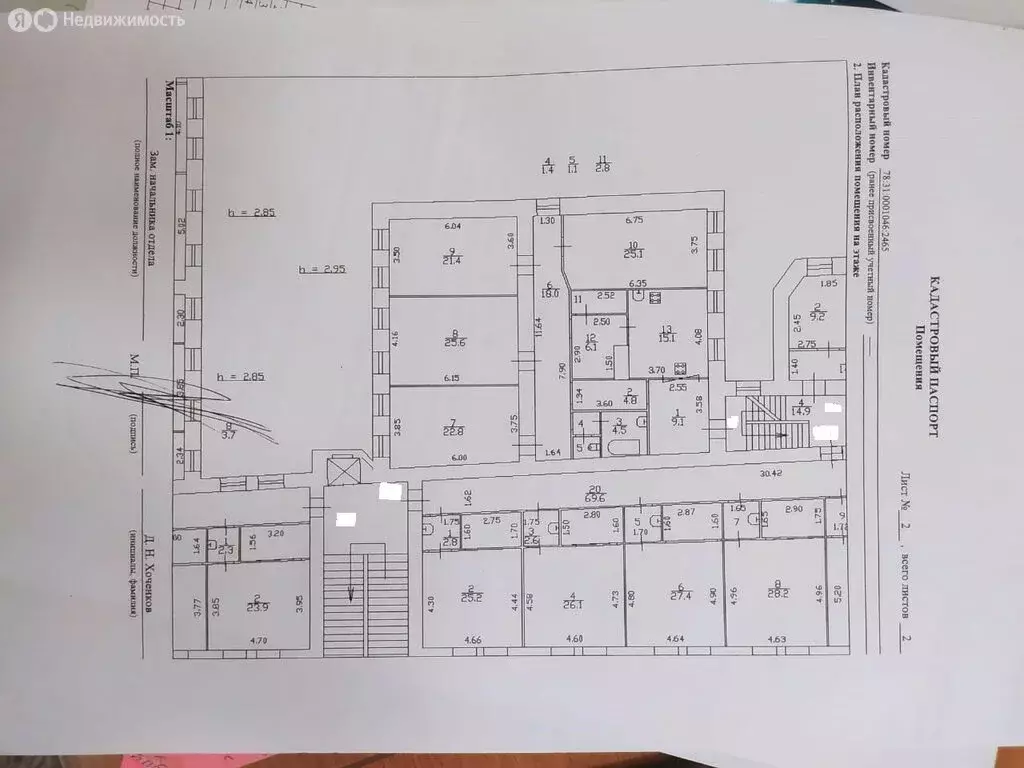 4-комнатная квартира: Санкт-Петербург, Пушкинская улица, 20 (158 м) - Фото 1