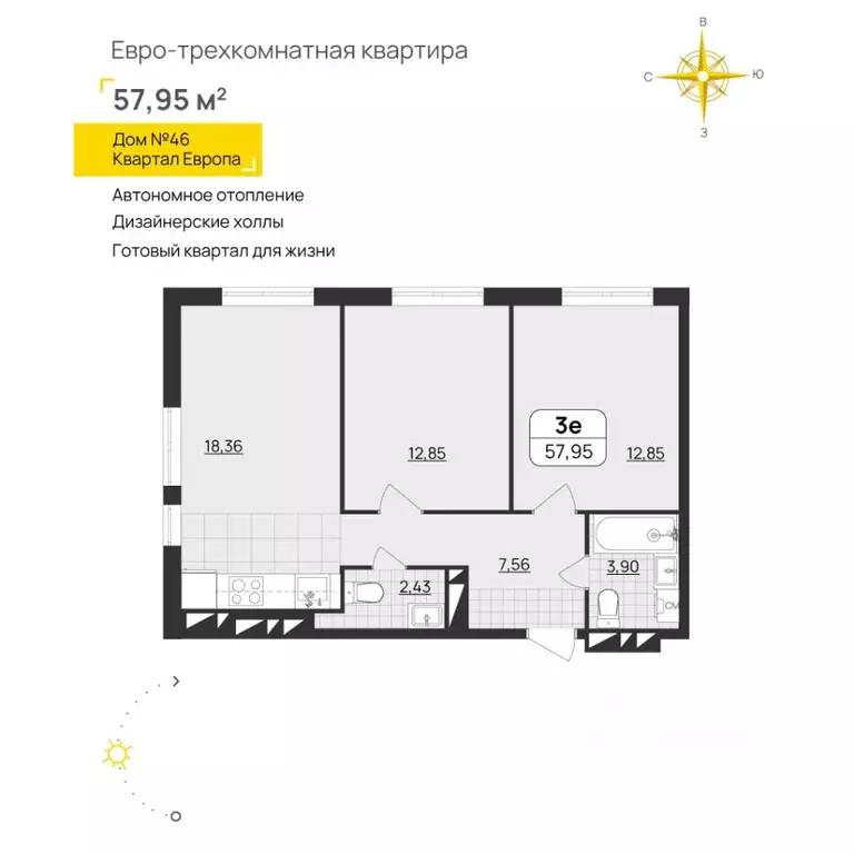 2-к кв. Ульяновская область, Ульяновск ул. Юго-западная, 15 (57.95 м) - Фото 1