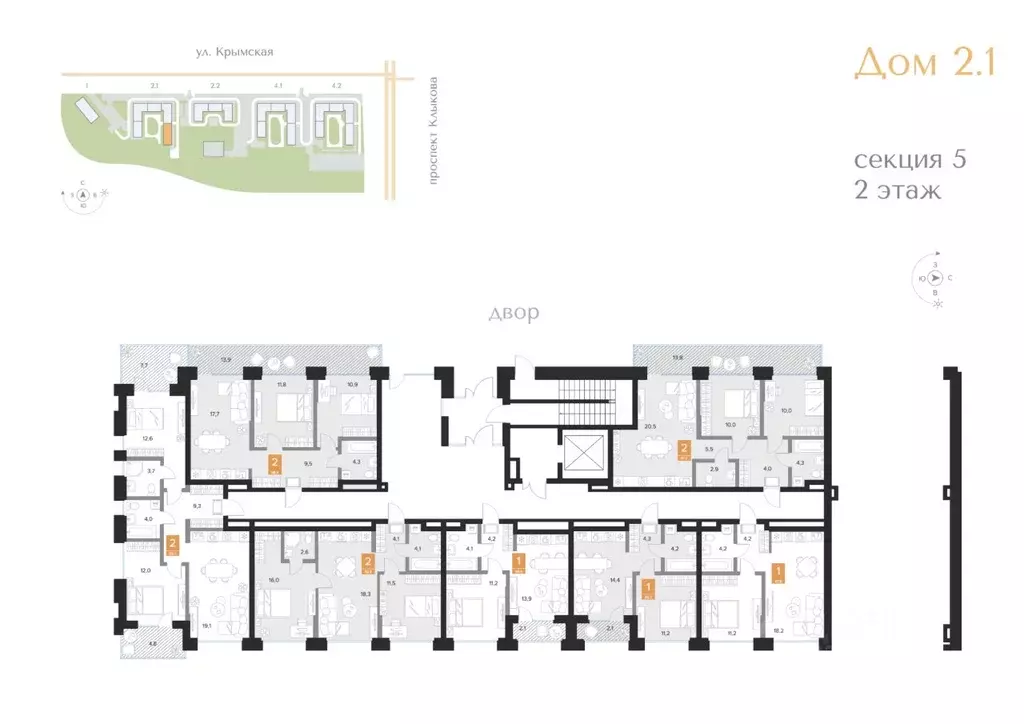 2-к кв. Курская область, Курск Парковый квартал Чувства жилой комплекс ... - Фото 2
