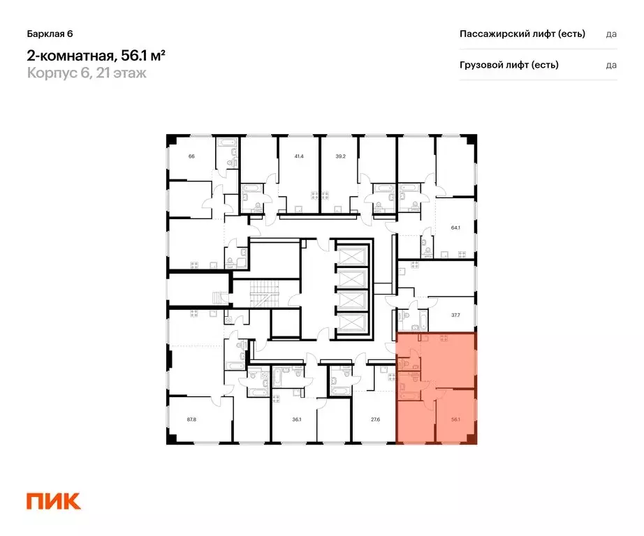 2-комнатная квартира: Москва, жилой комплекс Барклая 6, к6 (56.1 м) - Фото 1