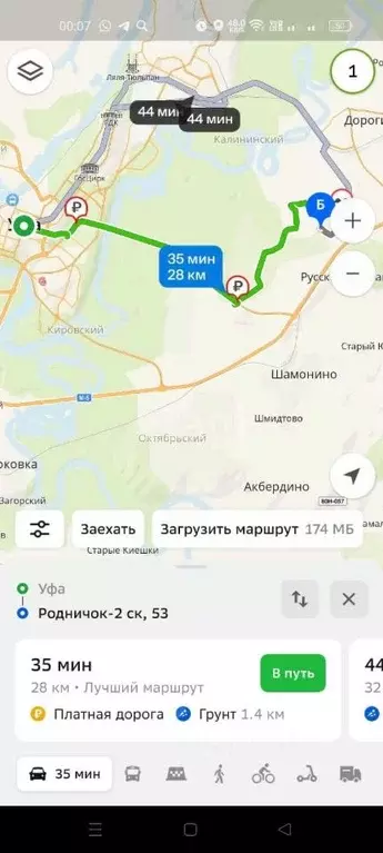 Участок в Башкортостан, Кармаскалинский район, Кабаковский сельсовет, ... - Фото 0