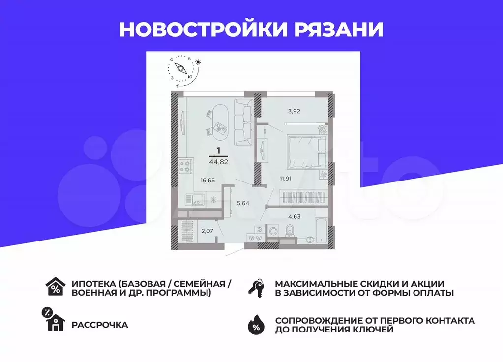 1-к. квартира, 42,9 м, 4/25 эт. - Фото 0