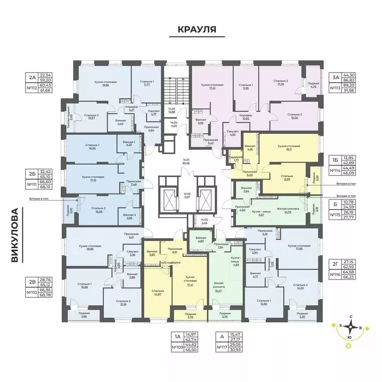 Квартира-студия: Екатеринбург, улица Викулова, 41Б (27.77 м) - Фото 1