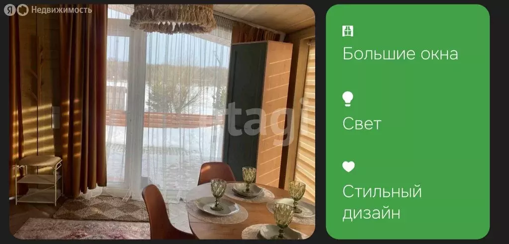 Дом в село Колесниково, Луговая улица (48 м) - Фото 2