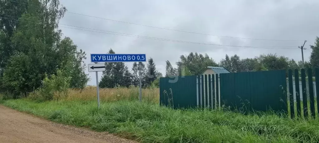 Участок в Смоленская область, Смоленский муниципальный округ, д. ... - Фото 1