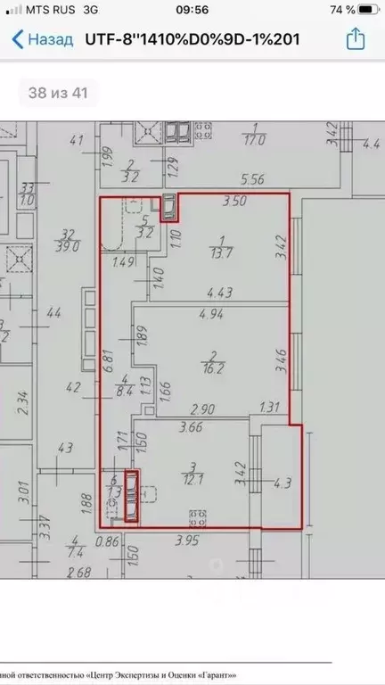 2-к кв. Санкт-Петербург просп. Ветеранов, 169к3 (54.9 м) - Фото 2