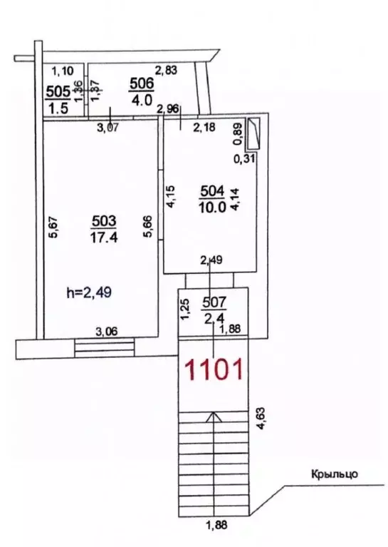 Офис в Татарстан, Казань ул. Рашида Вагапова, 4 (35 м) - Фото 2
