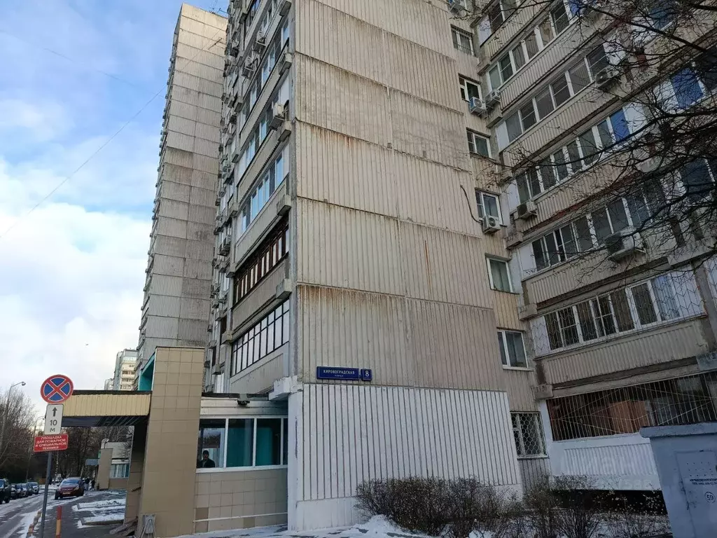 2-к кв. Москва Кировоградская ул., 8К4 (56.0 м) - Фото 2