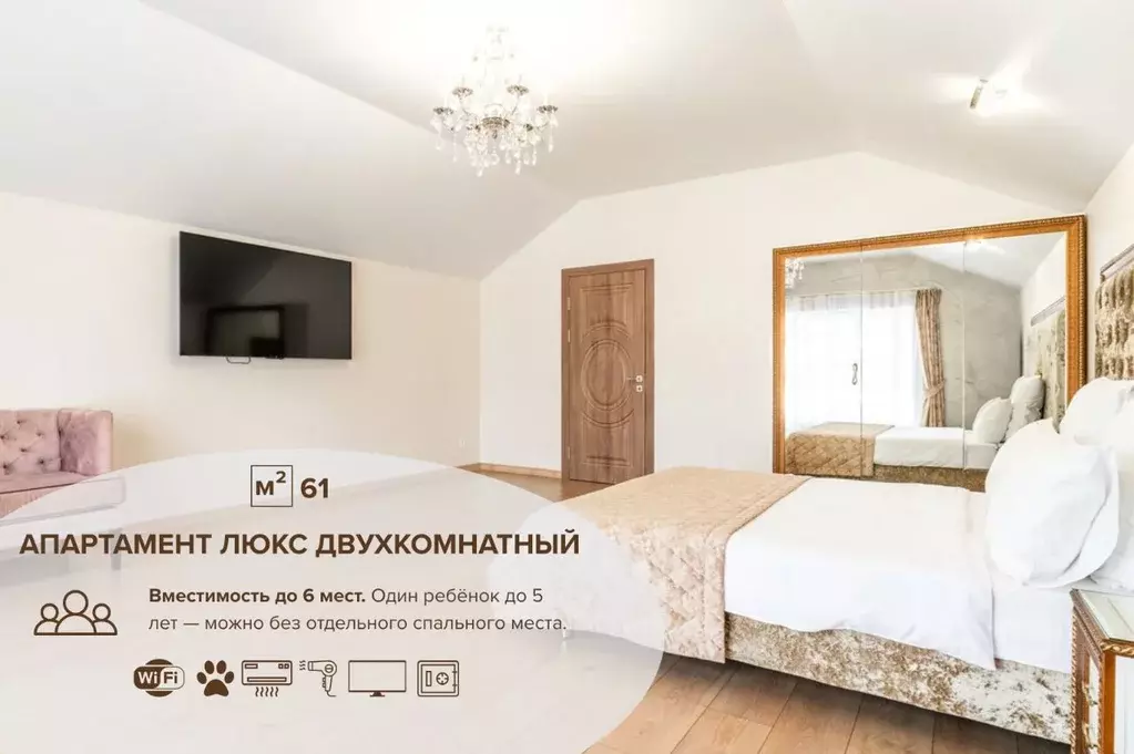 2-к кв. Краснодарский край, Сочи Новый Сочи мкр, пер. Рахманинова, ... - Фото 0