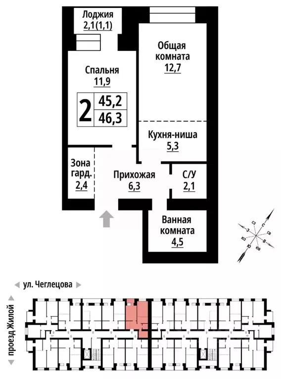 2-к кв. Алтайский край, Барнаул ул. Чеглецова, 25Ак3 (46.0 м) - Фото 0