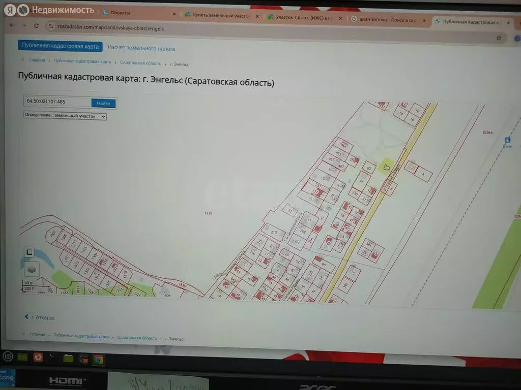 Участок в Саратовская область, муниципальное образование Энгельс, ... - Фото 2