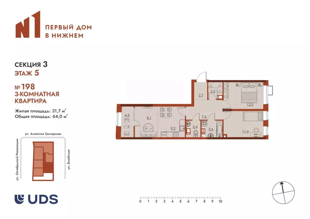3-к кв. Нижегородская область, Нижний Новгород Ленгородок мкр, Первый ... - Фото 0