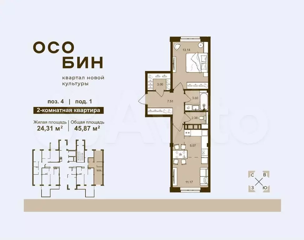 1-к. квартира, 45,9 м, 1/16 эт. - Фото 1