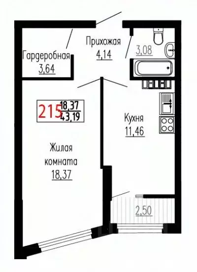 1-к кв. Свердловская область, Екатеринбург ул. Лыжников, 3 (43.1 м) - Фото 0