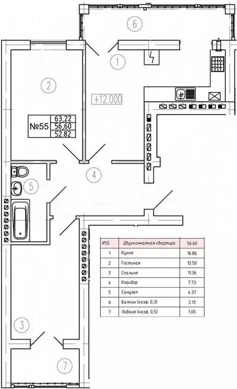 2-к. квартира, 56,6м, 5/7эт. - Фото 0