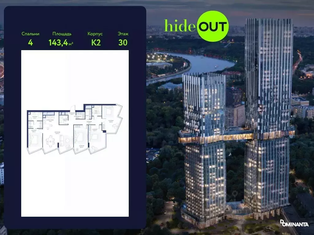 4-к кв. Москва проезд 4-й Сетуньский, 10Ас2 (143.4 м) - Фото 0