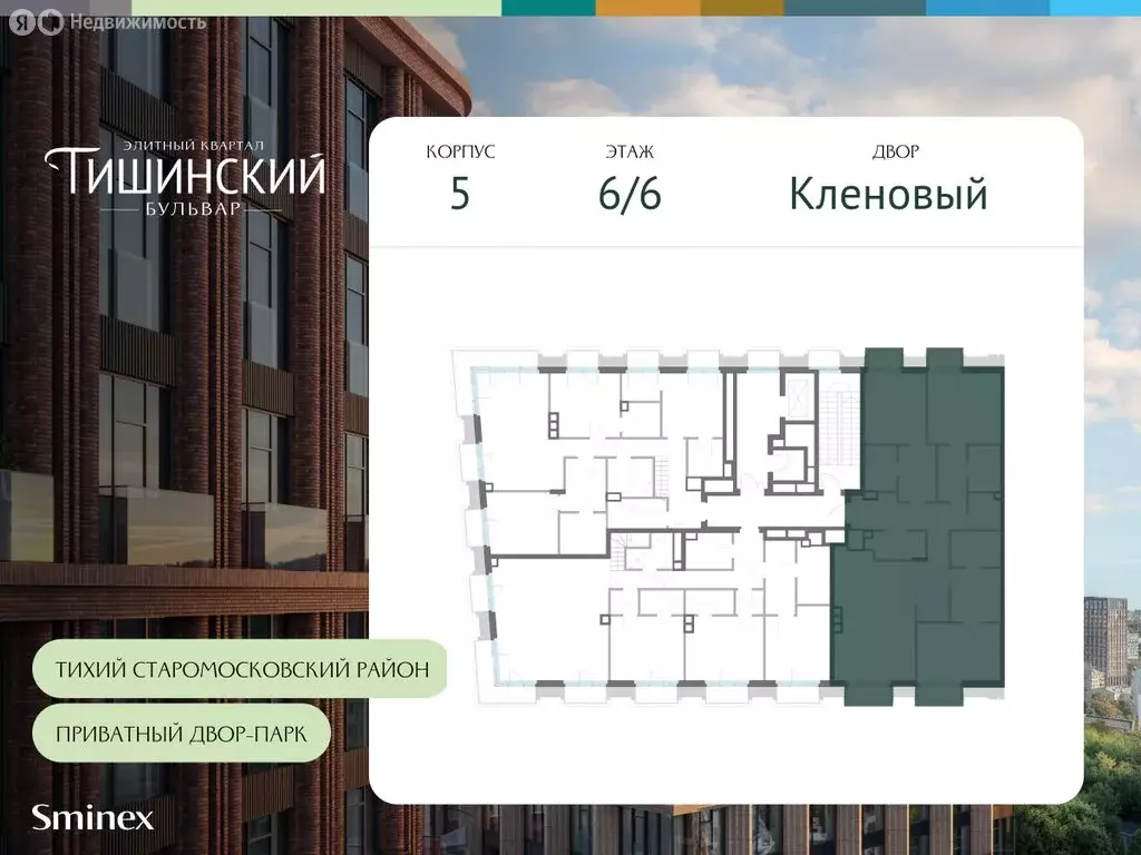3-комнатная квартира: Москва, Средний Тишинский переулок (150.2 м) - Фото 1