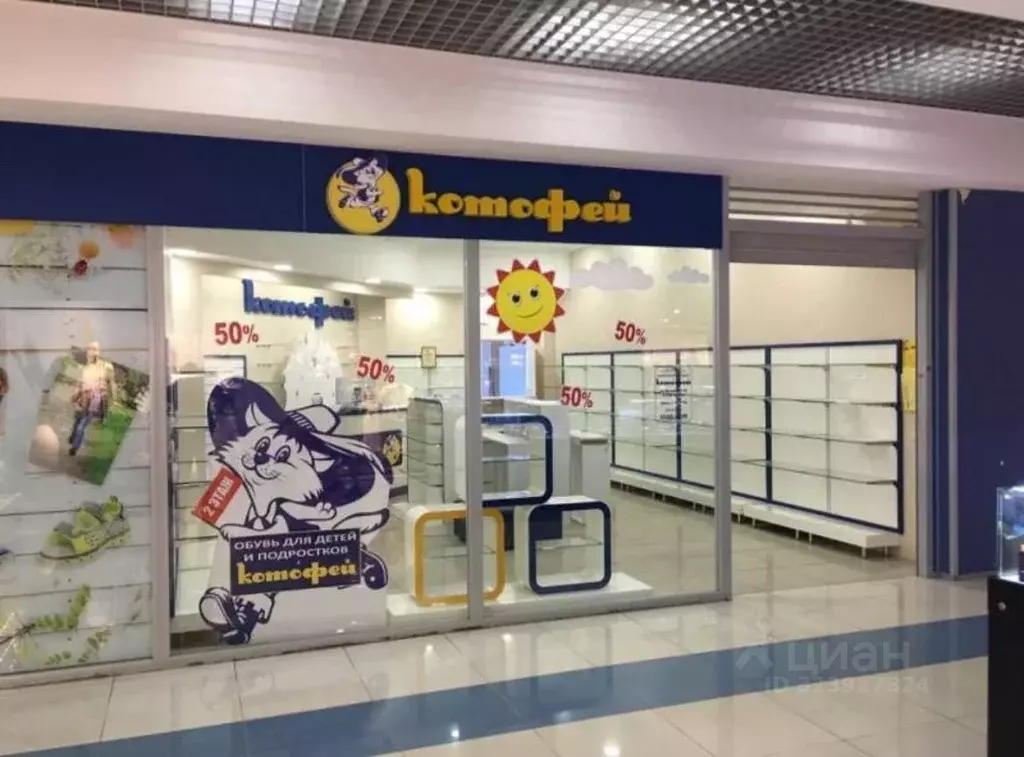 Торговая площадь в Санкт-Петербург просп. Малый Васильевского острова, ... - Фото 2