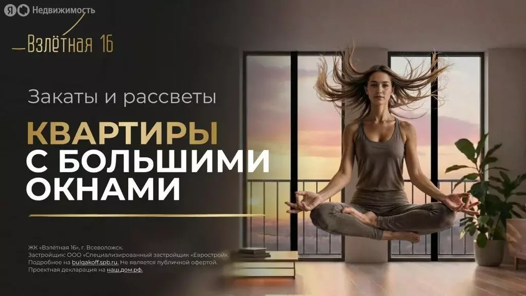 2-комнатная квартира: Всеволожск, Взлётная улица, 16 (71.88 м) - Фото 2